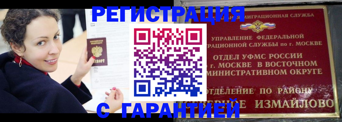 временная регистрация госуслуги в Вышнем Волочке